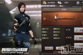 CF手游铁锤怎么得？武器铁锤获取方法分享解读图片