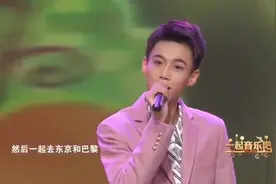 张弛现场演唱《带你去旅行》歌曲欢快十足视频封面