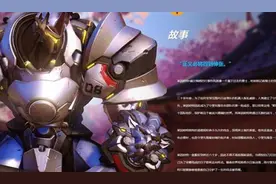 守望先锋莱因哈特怎么玩 莱因哈特好用吗图片