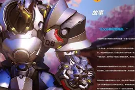 守望先锋莱因哈特怎么玩 莱因哈特好用吗图片