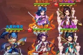 少年西游记战斗界面介绍 简明的战斗场景图片