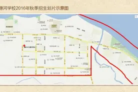 海口市五源河学校秋季招生方案出炉 共招生670人图片