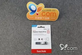 体积小巧功能更强 闪迪欢欣i享闪存盘评测图片