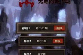 多职业组队入坑的地下城游戏《魔窟》试玩图片