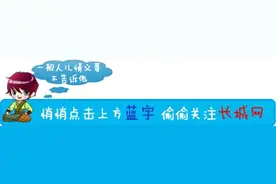 石家庄市事业单位面招聘1701名工作人员 这事儿你知道不图片
