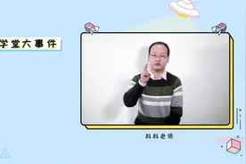 你还需做这3件事，才会有教师资格证！—合格证、考普通话、认定视频封面
