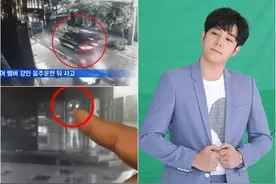 SJ成员强仁再醉驾 撞倒灯柱逃逸视频曝光图片