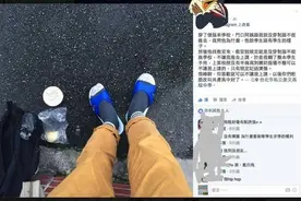 台当局废止着校服规定　网友讽穿拖鞋、吊带上学图片