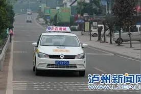 泸州驾考科目三暂不换地方 按正常程序约考图片