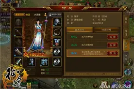 征途手机版各类称号介绍 特效属性一样不少图片