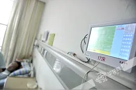 智慧医护信息系统亮相重庆 诊疗护理信息可实时同步图片