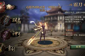 御龙在天手游哪个职业好玩 四大职业详解图片