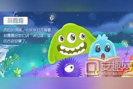 球球大作战吞噬声音解锁方法 吞噬特效怎么更换图片