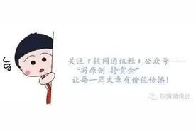 校园：教师朱俊平“偏爱”后进生，彰显教师道德风范图片