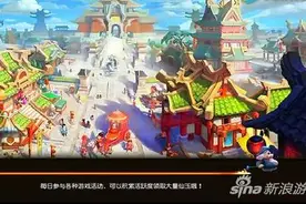 梦幻西游无双版擂台比武活动 谁是天下第一图片