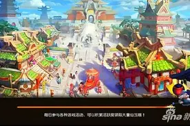 梦幻西游无双版擂台比武活动 谁是天下第一图片