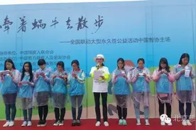红爹之家参加“牵着蜗牛去散步”大型助残公益活动图片