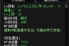 削弱还是增强？复仇者改版思路吐槽及技能分析图片