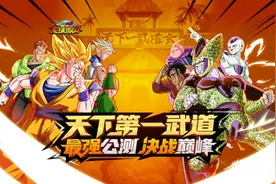 性价比才是王道 龙珠激斗平民阵容搭配技巧详解图片