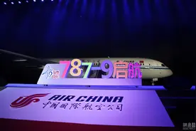 中国首架波音787-9入列国航 现场体验VR视频图片