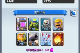 飞龙皇家巨人流！369冲A8卡组攻略图片