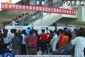 青岛:听歌上台阶 耳机还在手机被偷图片