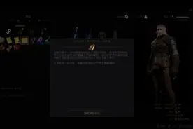 巫师3猫学派装备任务攻略 猫学派装备蓝图获得方法图片