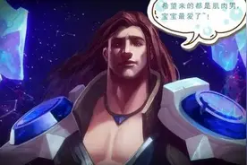 LOL新版塔里克化身小秘，看老司机如何开车！图片