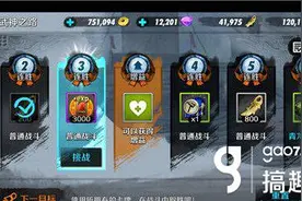 搞趣网：战斗吧剑灵武神之路经验值关卡怎么打 经验值关卡打法技巧图片