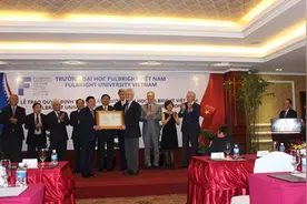 美政府投资2000万美元开办越南首个私立非盈利大学图片