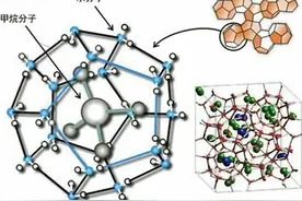 什么是可燃冰？图片