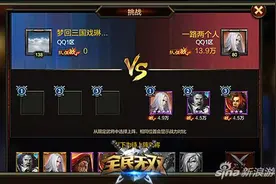 全民无双群英会军师谋事怎么通关 武将搭配图片