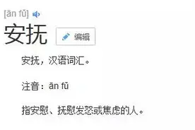 V求证丨看牙被收费之"安抚"也要钱？图片