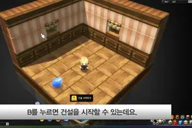 冒险岛2推BOSS抢豪宅 《迅游国际版》极致加速图片