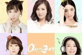 伊顿幼儿园：你希望孩子成为欢乐颂5美中的谁？图片