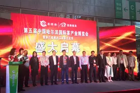 品茗茶香以茶会友聆听茶人茶事 27日哈尔滨茶产业博览会黑龙江国际茶文化节盛大启幕图片