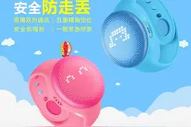 米兔儿童手表评测:小公举和小王子的"贴身保镖"图片