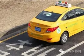 考韩国驾照不用学习直接考试拿证就是这么牛图片