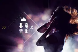非常音乐 《身骑白马》—徐佳莹图片