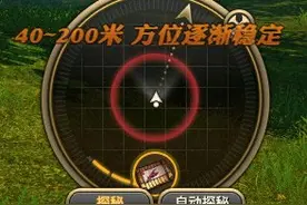 《天谕》星辰之馈（寻星宝鉴）玩法介绍图片