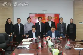 “天眼查”项目落户贵阳高新区 复杂的企业关系或实现可视化图片