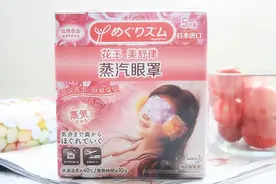 花王蒸汽眼罩 可以给眼部做SPA的眼罩图片