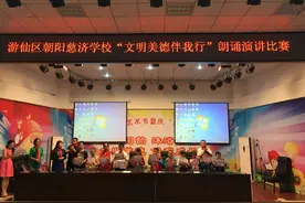 朝阳慈济学举行“美德少年”感动朝阳先进人物颁奖仪式图片