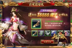 御龙在天手游经济系统全面分析 游戏货币详解图片