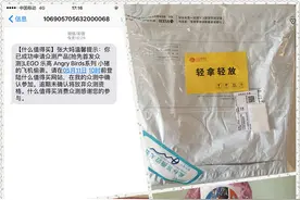 我是小小体验师——乐高 LEGO 75822  Angry Birds系列 小猪的飞机偷袭 适龄儿童体验报告图片