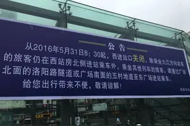 再说一次，明天江西人要来南昌站坐火车得换个门进去！告诉你怎么走！图片