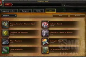 魔兽世界7.0：最新猫德装备技能天赋的讨论图片