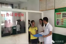 三明：大田县及时处置一起在校学生肺结核疫情图片