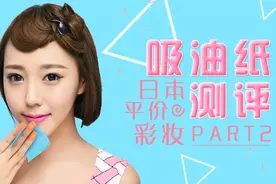 夏季如何搞定“大油田”-下篇图片