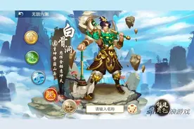 问道手游力土变身卡推荐 必须要用高物伤图片